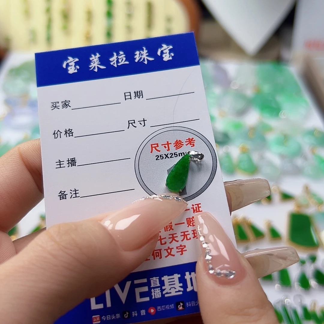 颈饰18K金镶嵌翡翠翡翠