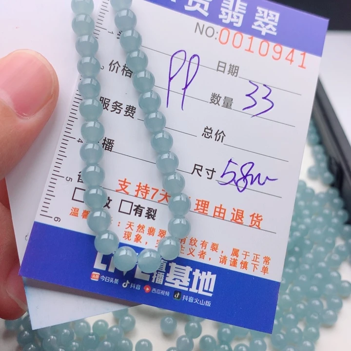 未镶嵌手链翡翠多样性