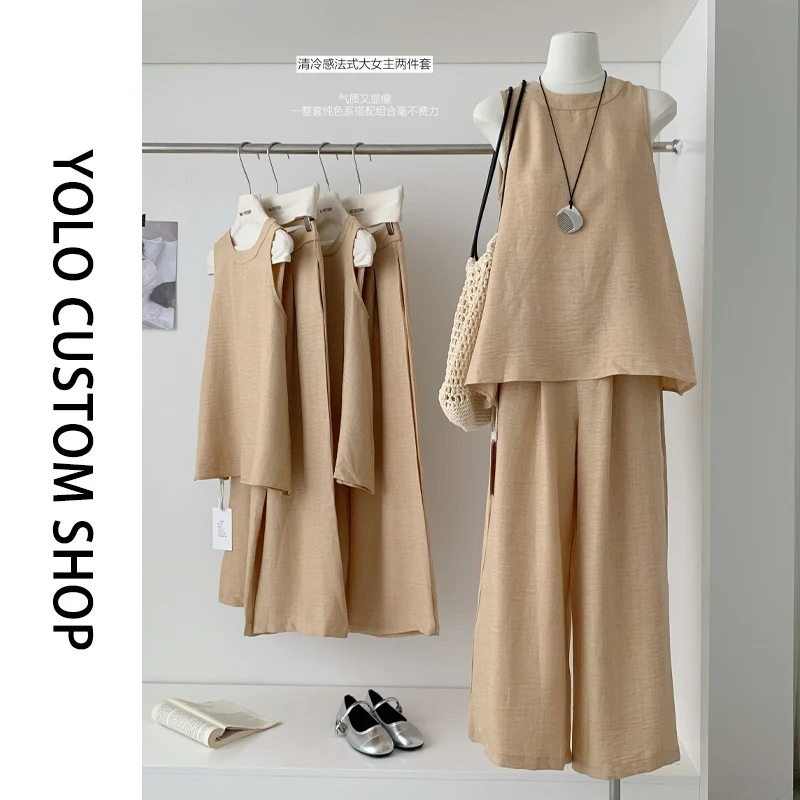 老钱风清冷休闲套装女夏季高级感纯色上衣高腰休闲裤两件套