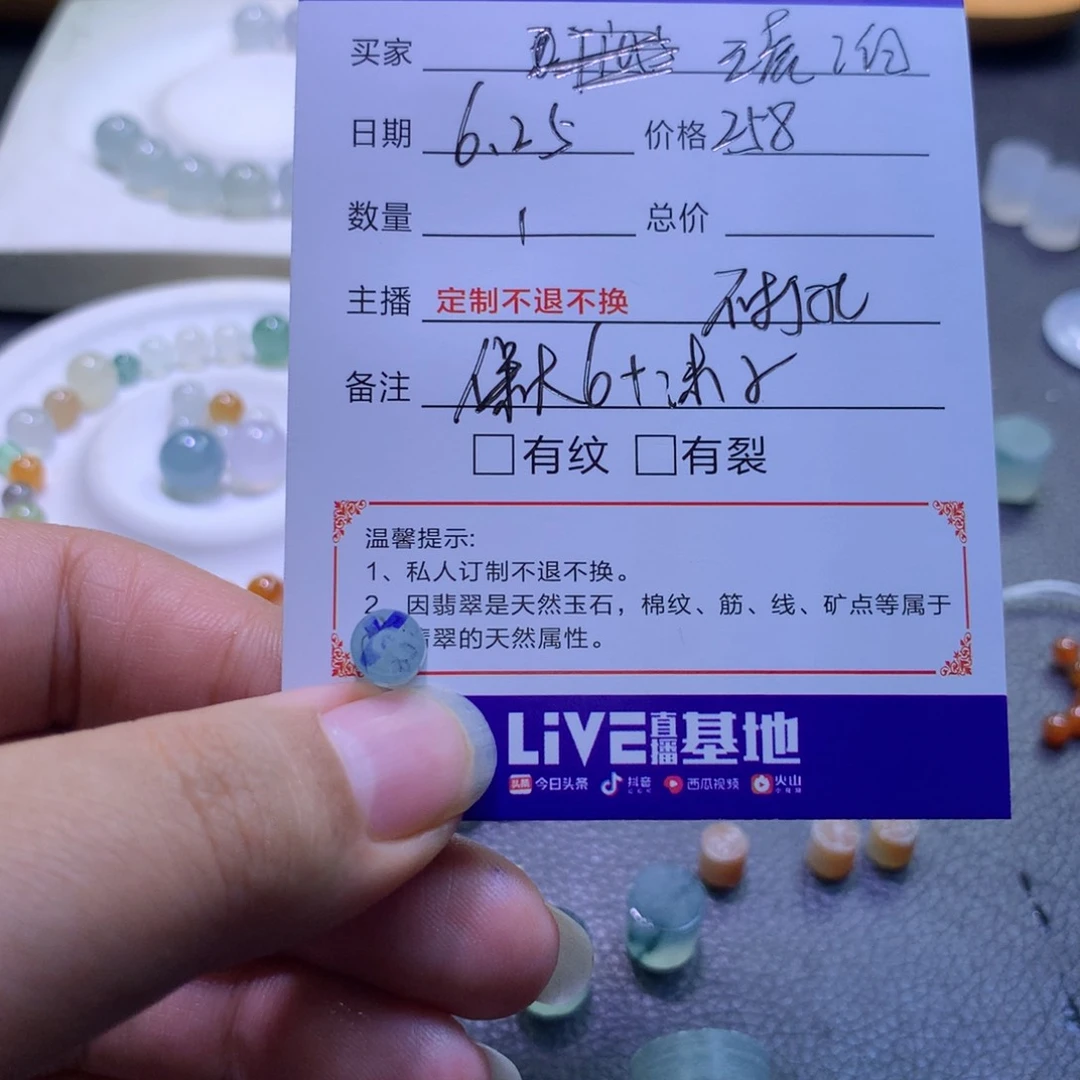 琥***珀定制翡翠未镶嵌边角
