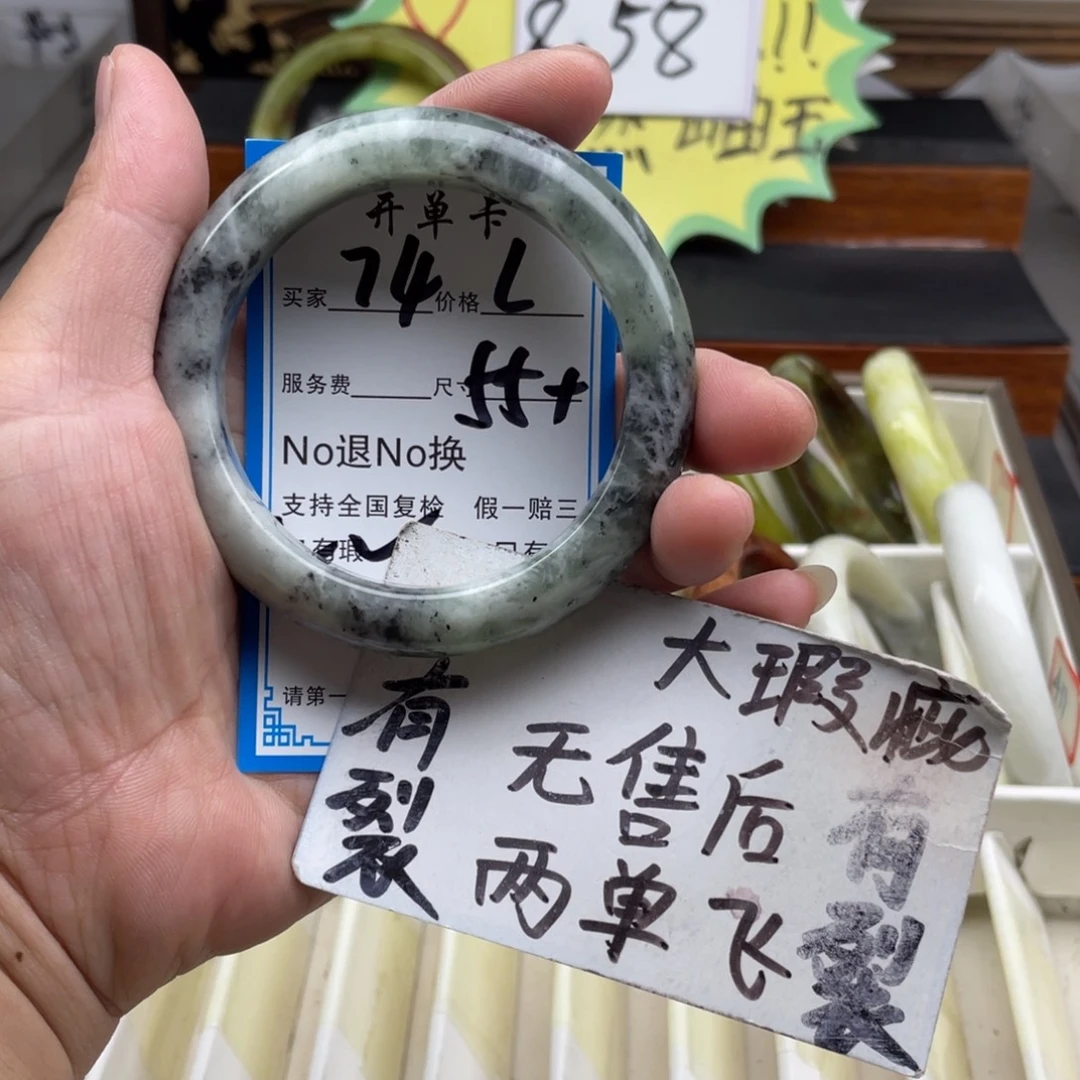 未镶嵌蛇纹石玉手镯