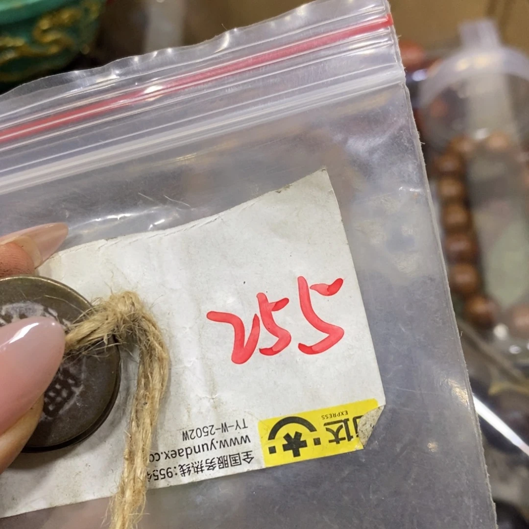 金属大**国民间杂项直播间专属链接