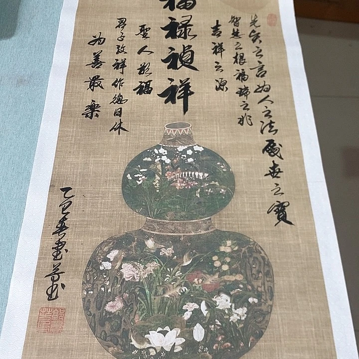 书法真人创作手写作品