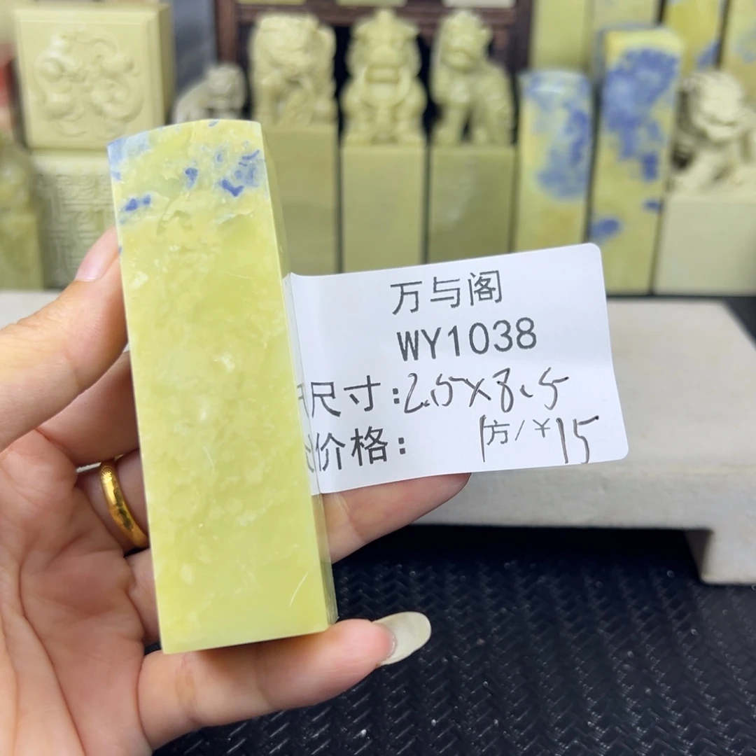驾***主青田石青田石印章