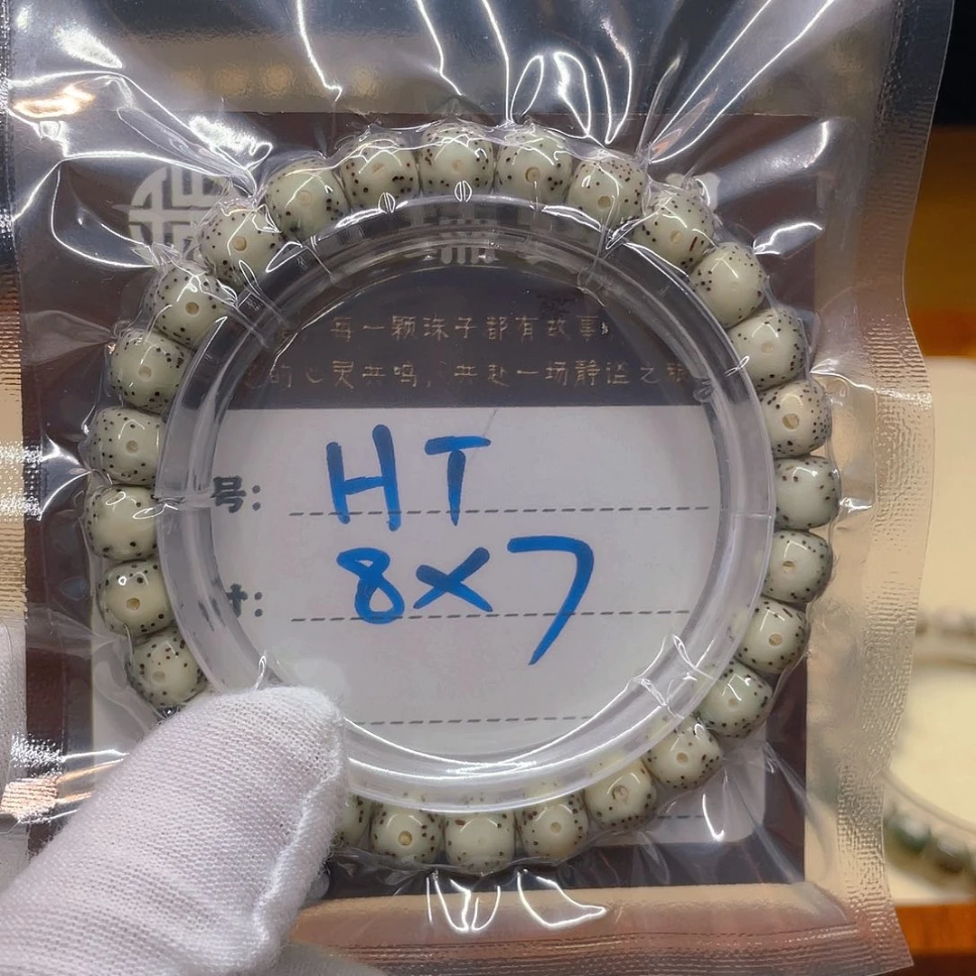 星月菩提吊坠星月HT