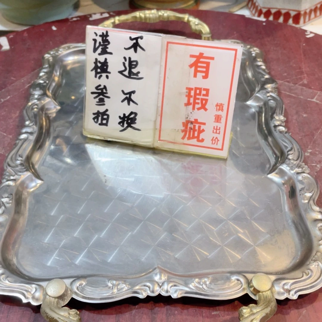 A***来工艺品美术工艺品美术