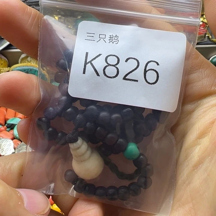 菩提根/象牙果吊坠