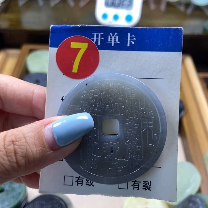 蛇纹石玉未镶嵌挂件李*
