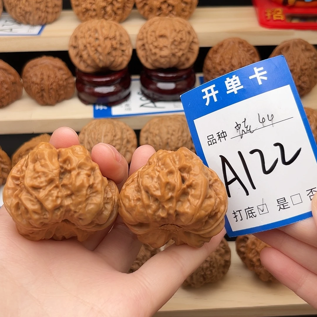文玩核桃吊坠蛤蟆头44