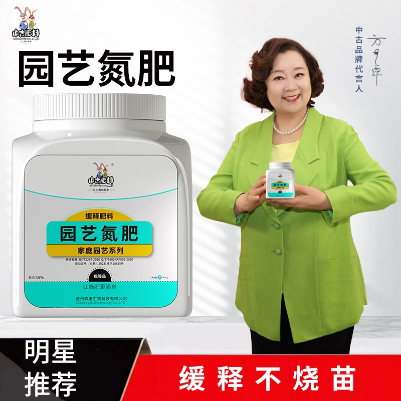 中古园艺氮肥绿植花卉通用水溶无机肥尿素氮肥防黄叶200g-1.2kg