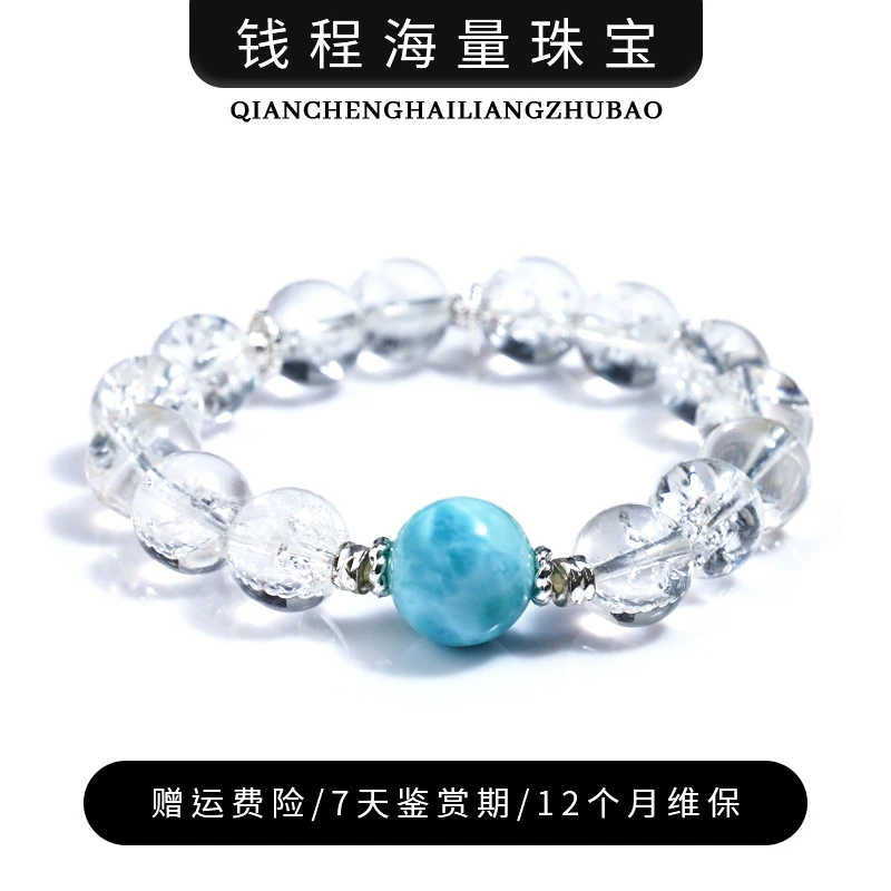 【北冥·鲲】水晶手链YXGZB6250 【多样性发一】