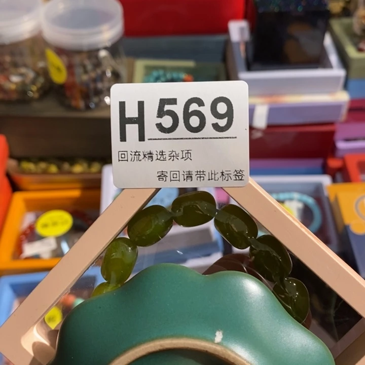 风***景陶瓷定向闪购链接