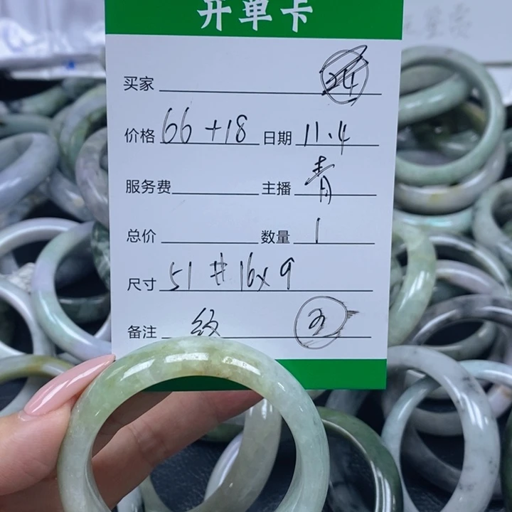 未镶嵌手镯翡翠天然A货翡翠