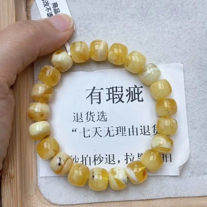 琥珀未镶嵌珠宝奇石23