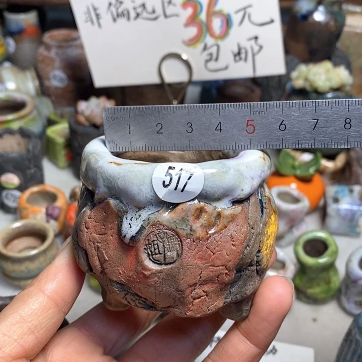 处理的不退不换的，原价32花盆