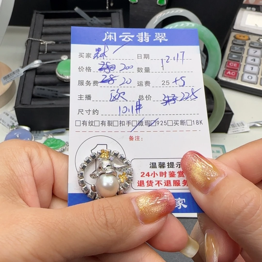 默***༧颈饰银S925镶嵌海水珍珠珍珠吊坠