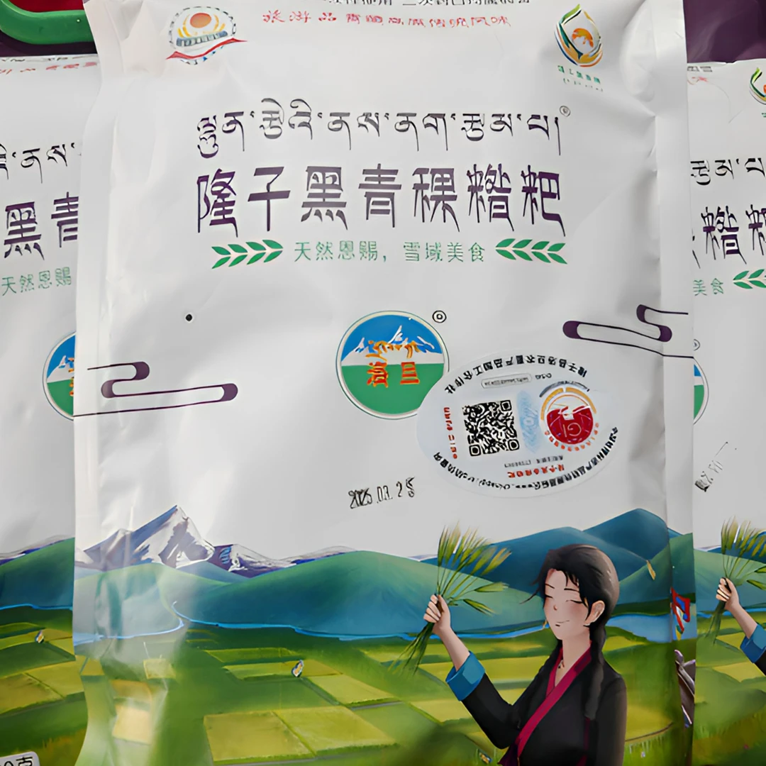 【隆子黑青稞糌粑】独立包装，方便外带，旅游品，青藏高原传统风味