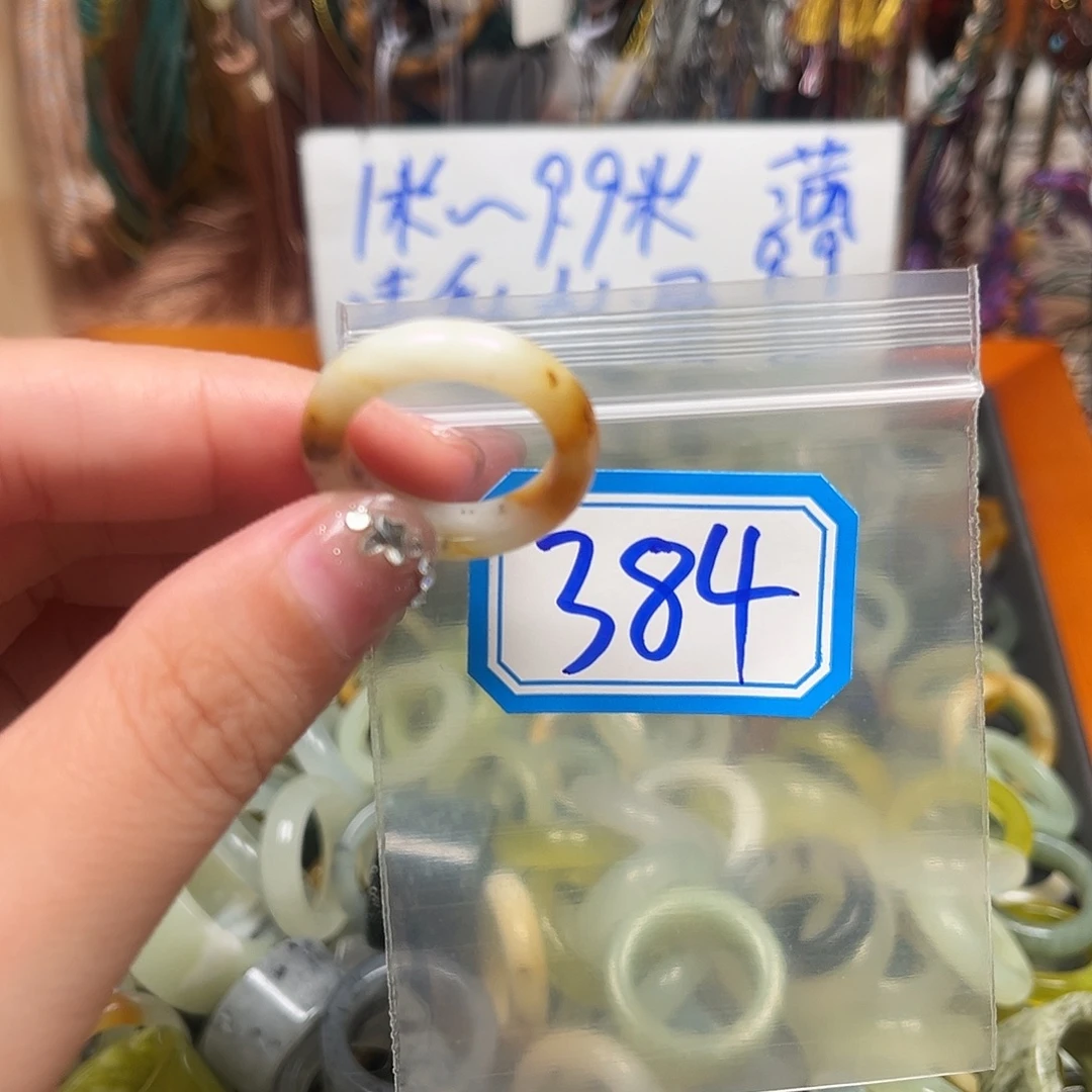 柿***意未镶嵌蛇纹石玉珠宝奇石