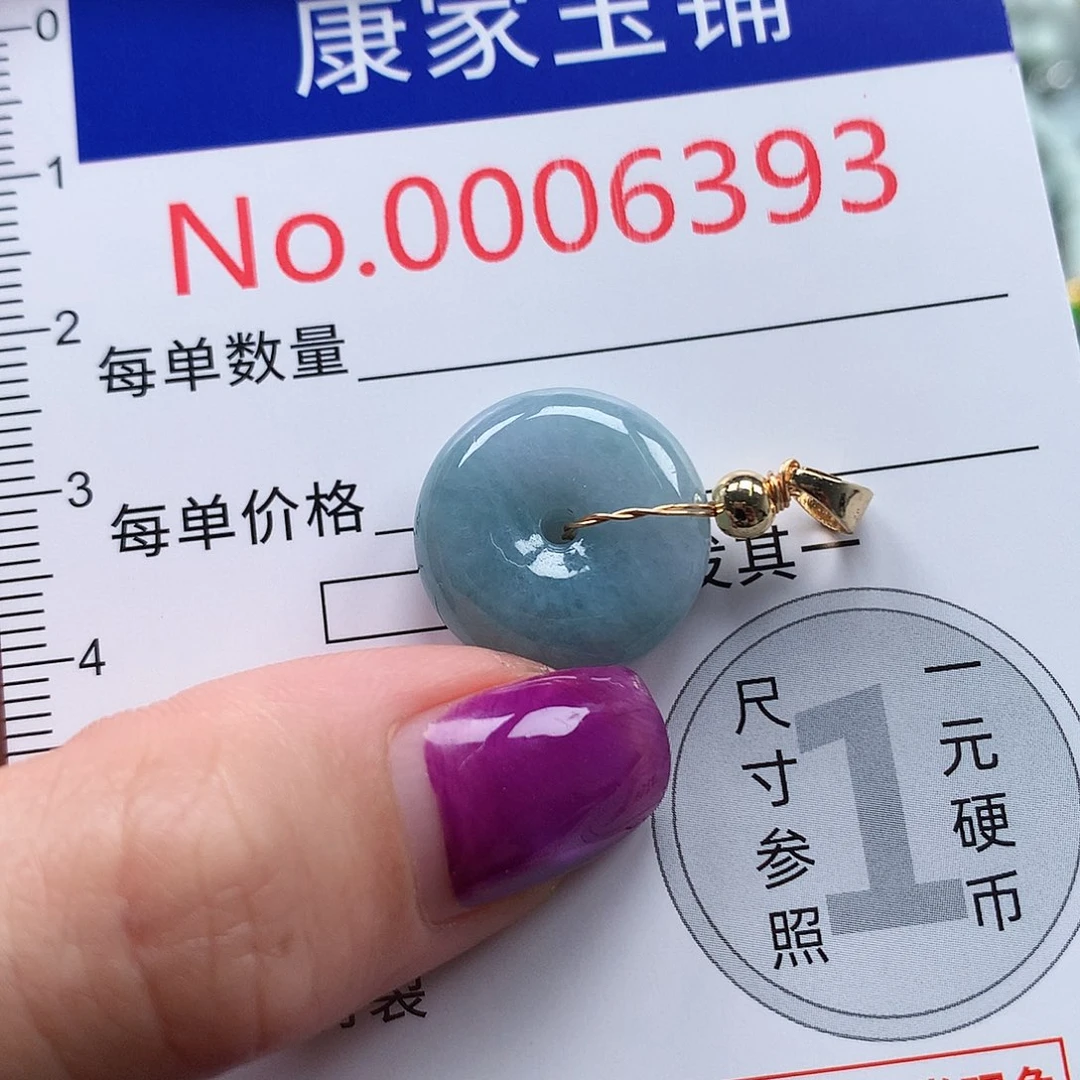 颈饰未镶嵌翡翠6393