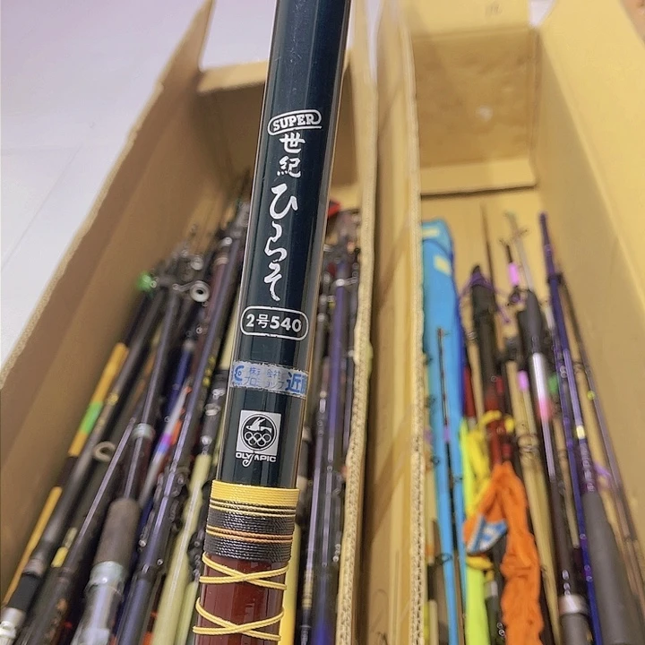 高***室中古鱼竿 微瑕 一物一拍 看好下单