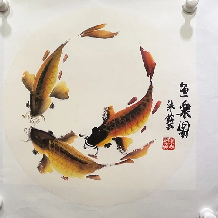 国画知鱼之乐纯手绘