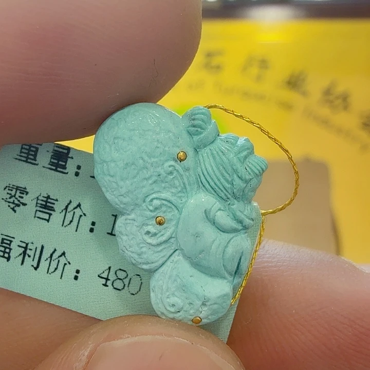 绿松石未镶嵌配饰