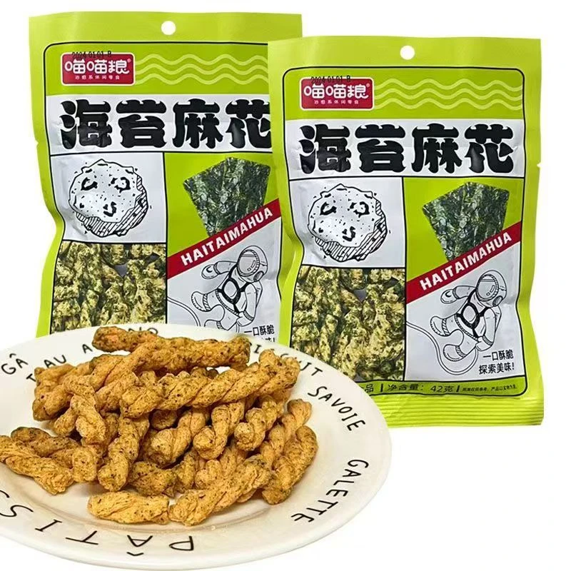 【个人单】海苔麻花对对碰 好吃又好玩 吃饱饱 （直播间专属）