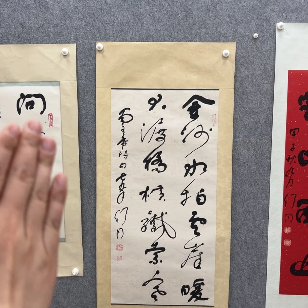 书法书法精品一副