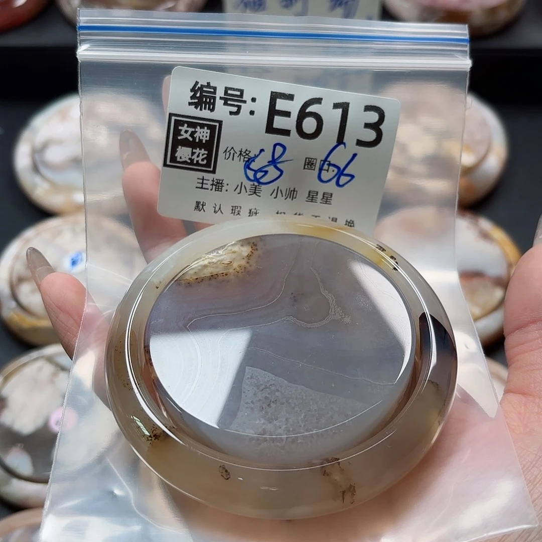 石英质玉手镯合金平**福