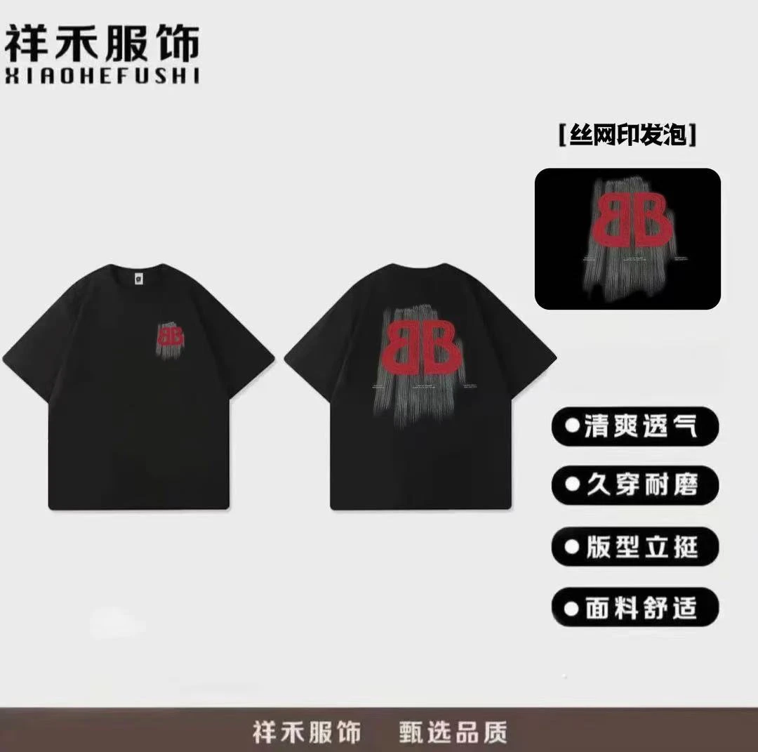 【重磅T恤夏季】重磅300g休闲复古T恤ins男女百搭潮流-丝网印BB款