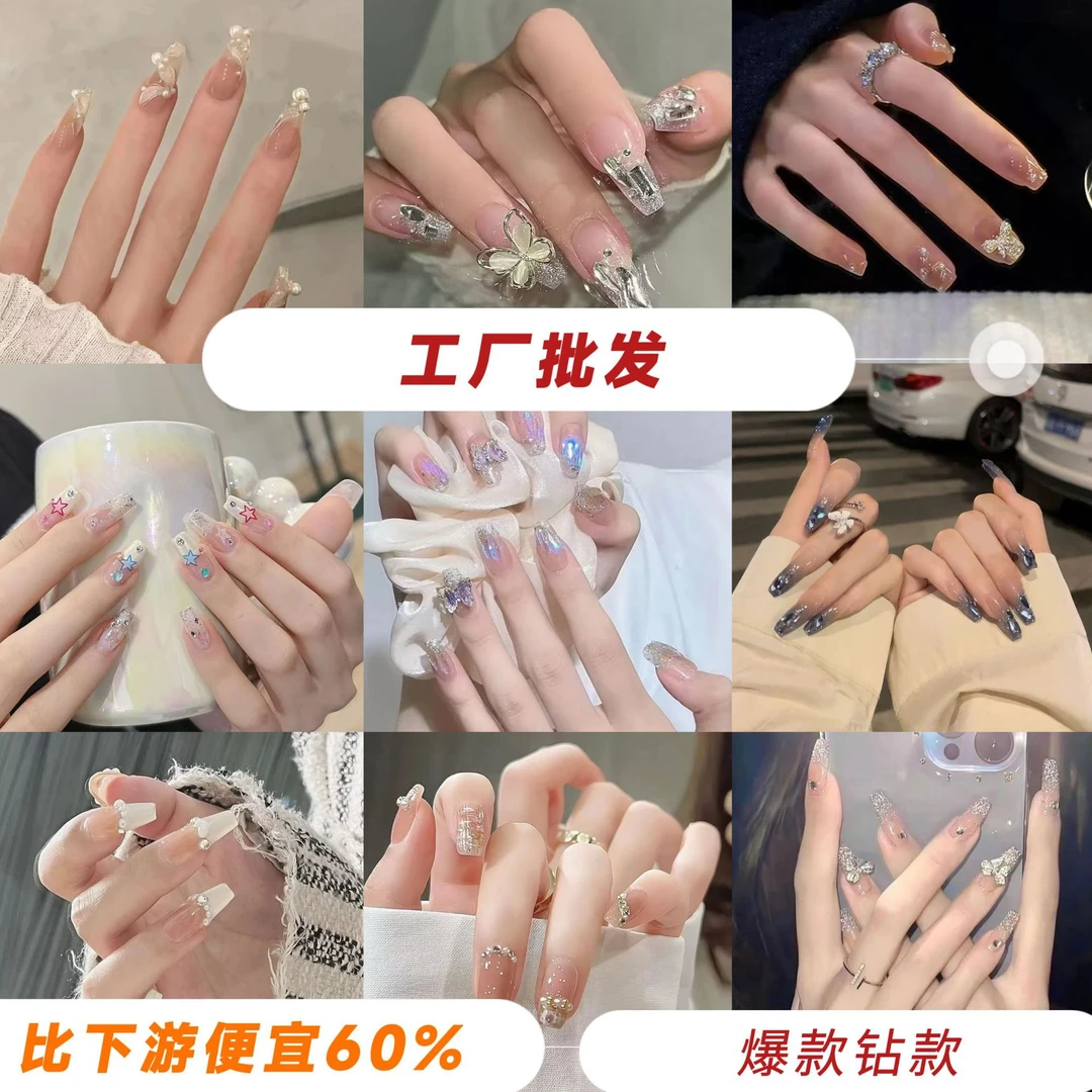 实体店穿戴甲中长款美甲贴片假指甲可拆卸指甲片穿戴甲片穿戴式