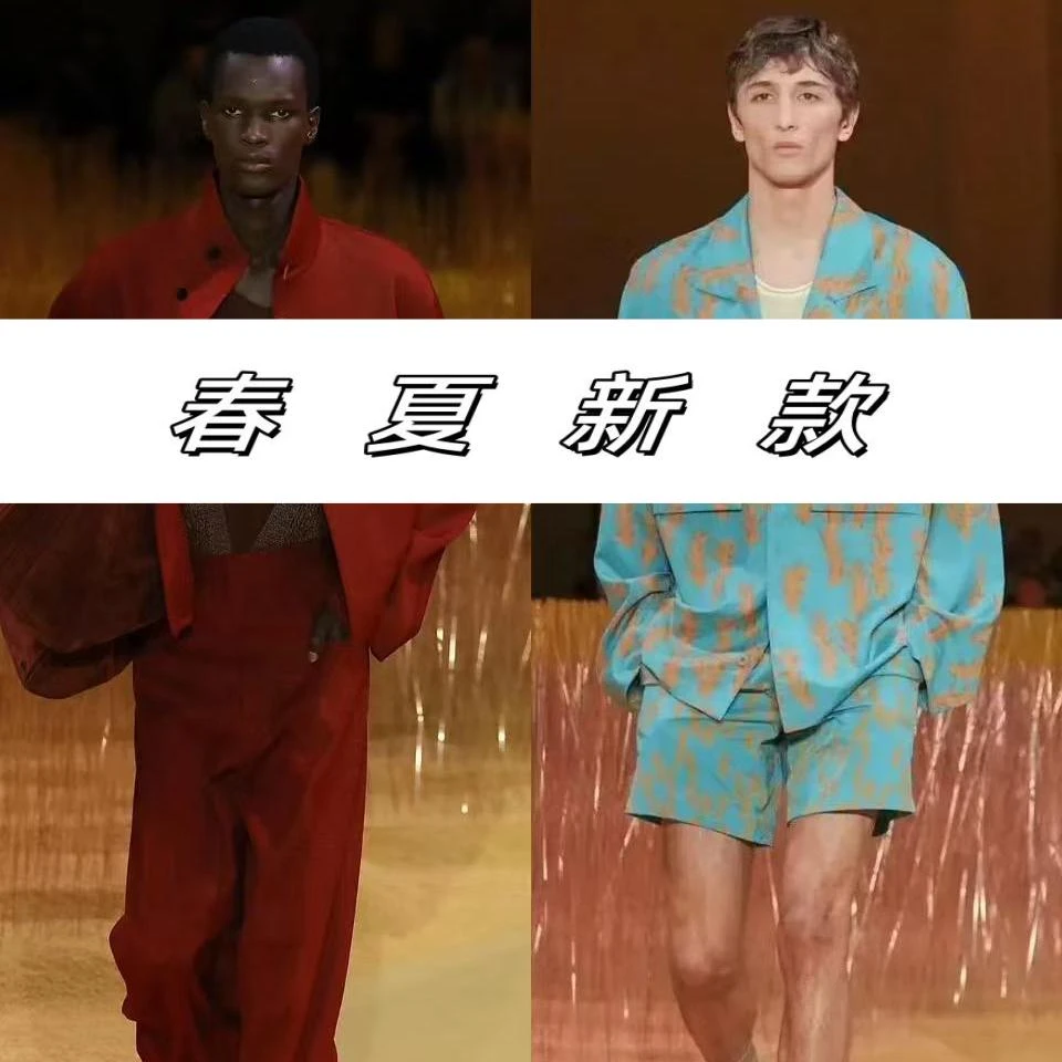 【一轩】2025春夏新款高奢定制衬衫SD-1133