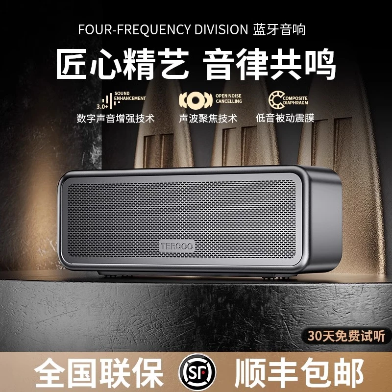 2025新款极鸟无线音箱蓝牙音箱低音炮立体全景环绕声高音质音响