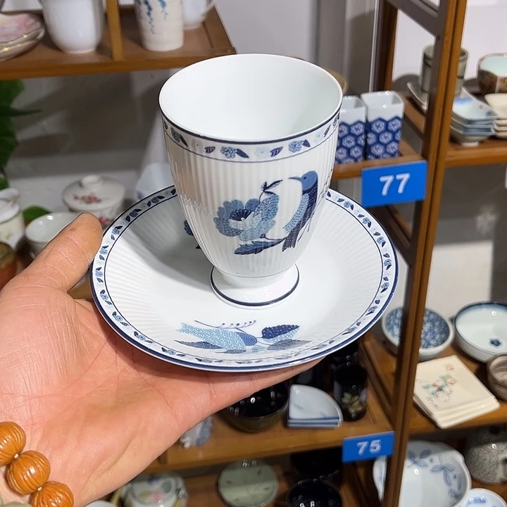 茶盏满28包邮默认微瑕凑凑单64