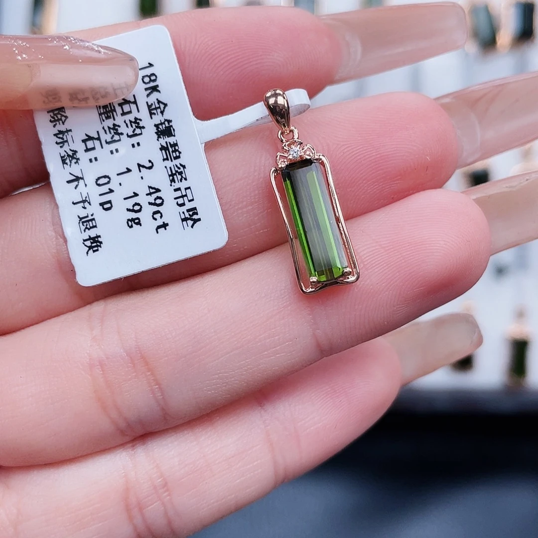 18K金镶嵌吊坠(不含链)碧玺