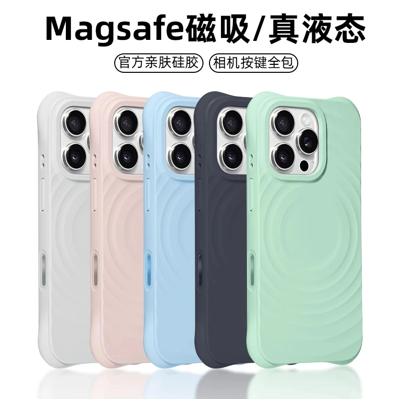 AI按键磁吸波漾防摔适用苹果16promax/iphone13液态硅胶手机壳
