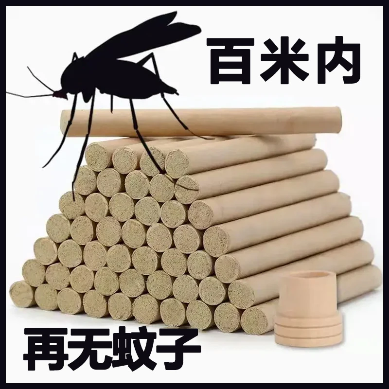 【3 · 9元到手30根+2个底座】天然艾条夏季家用室内熏异味天然艾草