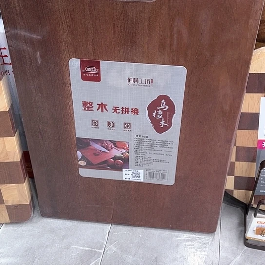 【闪购商品】瓷45的