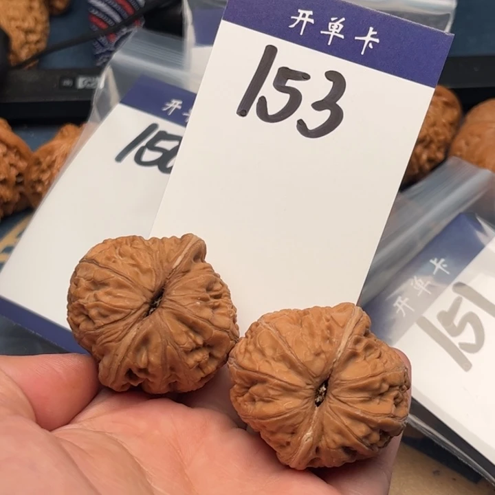 吊坠文玩核桃尼***辰元宝 41全品 153