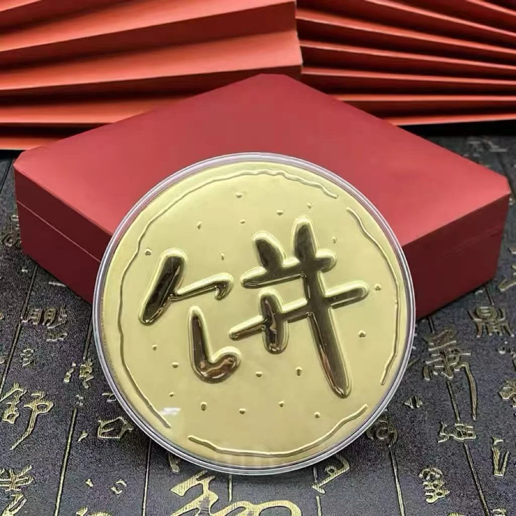 【粉丝专属】新款大饼卡片送礼佳品饰品摆件