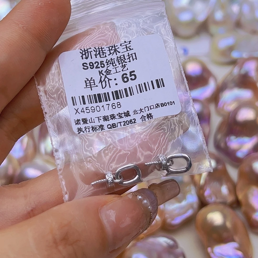 淡水珍珠未镶嵌颈饰