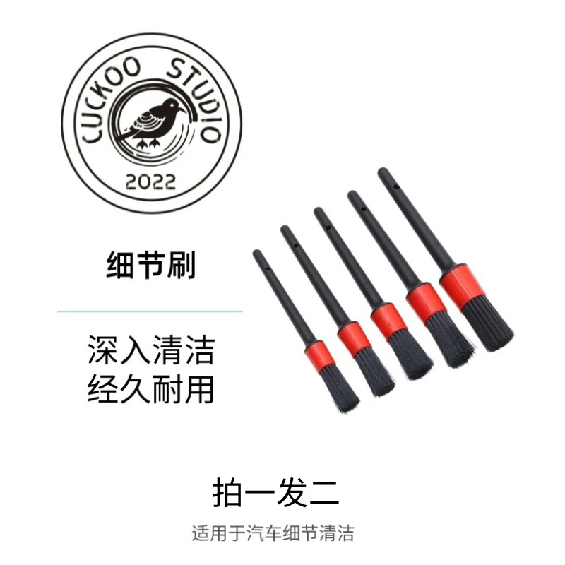 布咕鸟清洁刷细节刷耐用便携多功能刷子清理深入清洗去污水洗