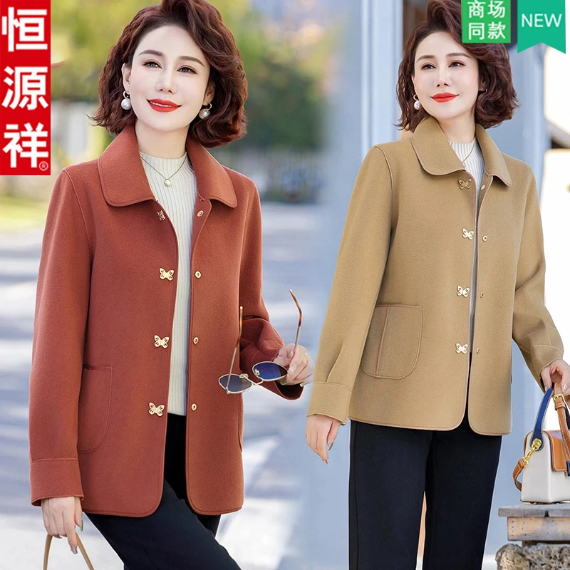 恒源祥妈妈装2025年秋装新款外套气质双面呢中老年人女装上衣洋气