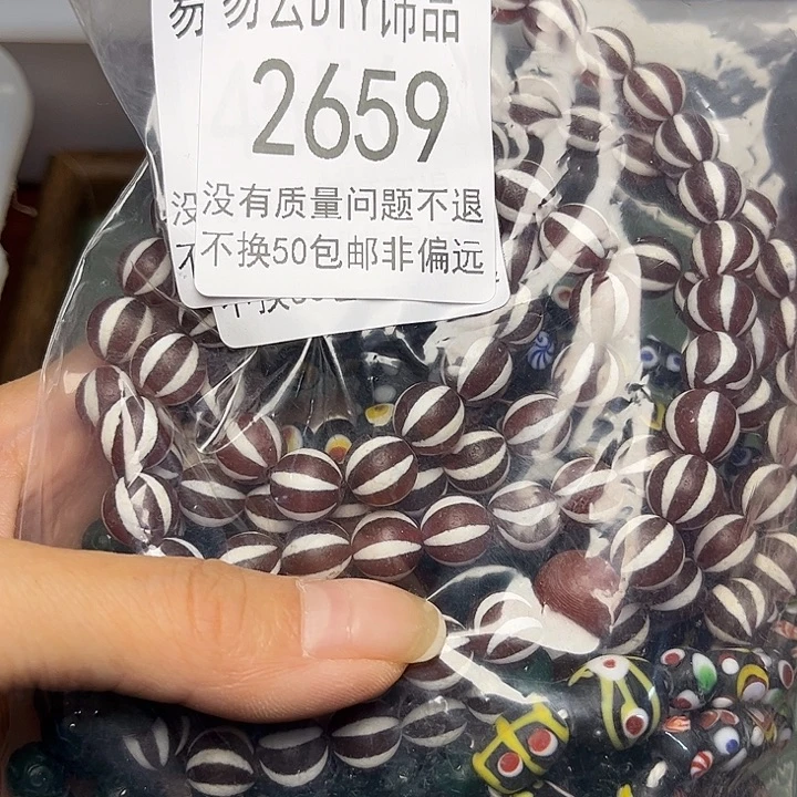 颈饰琉璃2659一袋