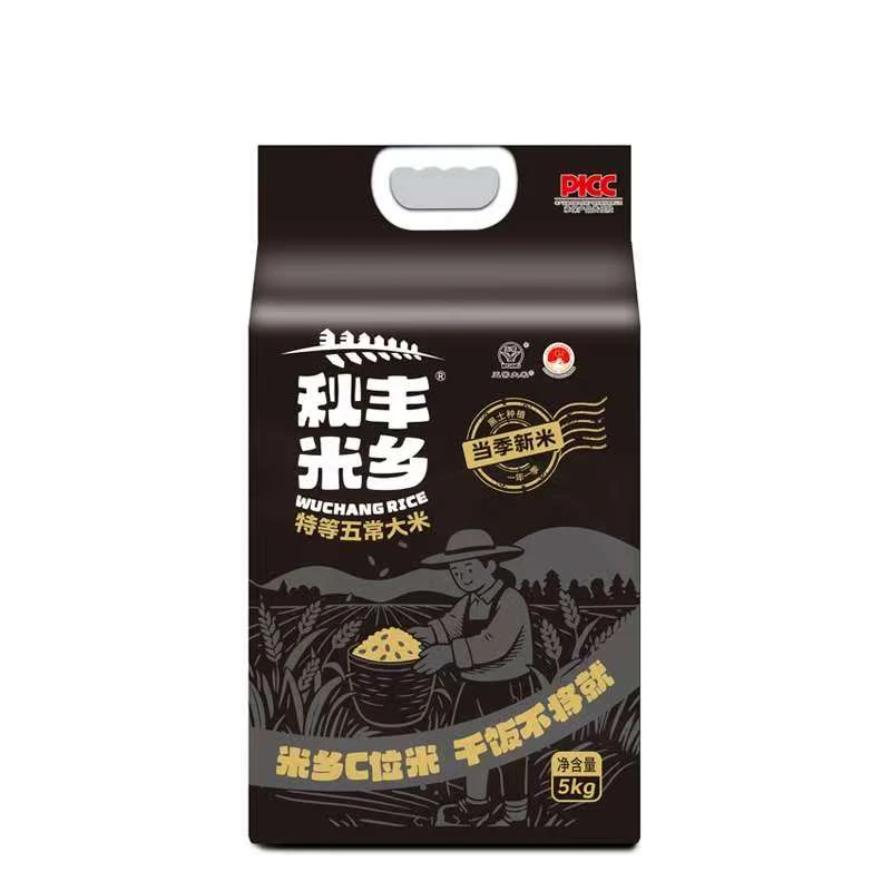 五常大米五优稻4号（原粮稻花香2号）现磨现发