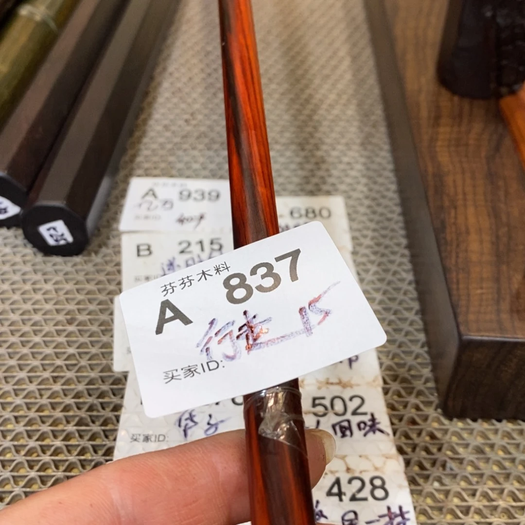 东非黑黄檀（紫光檀）行****L