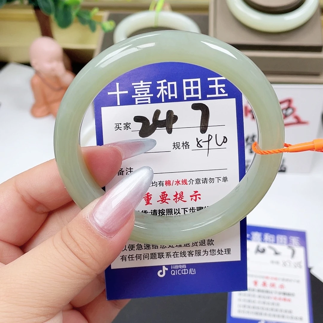和田玉未镶嵌手镯