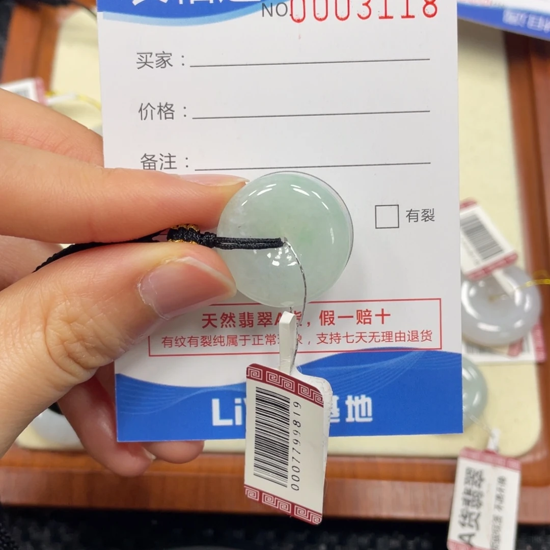 颈饰未镶嵌翡翠翡翠吊坠3118