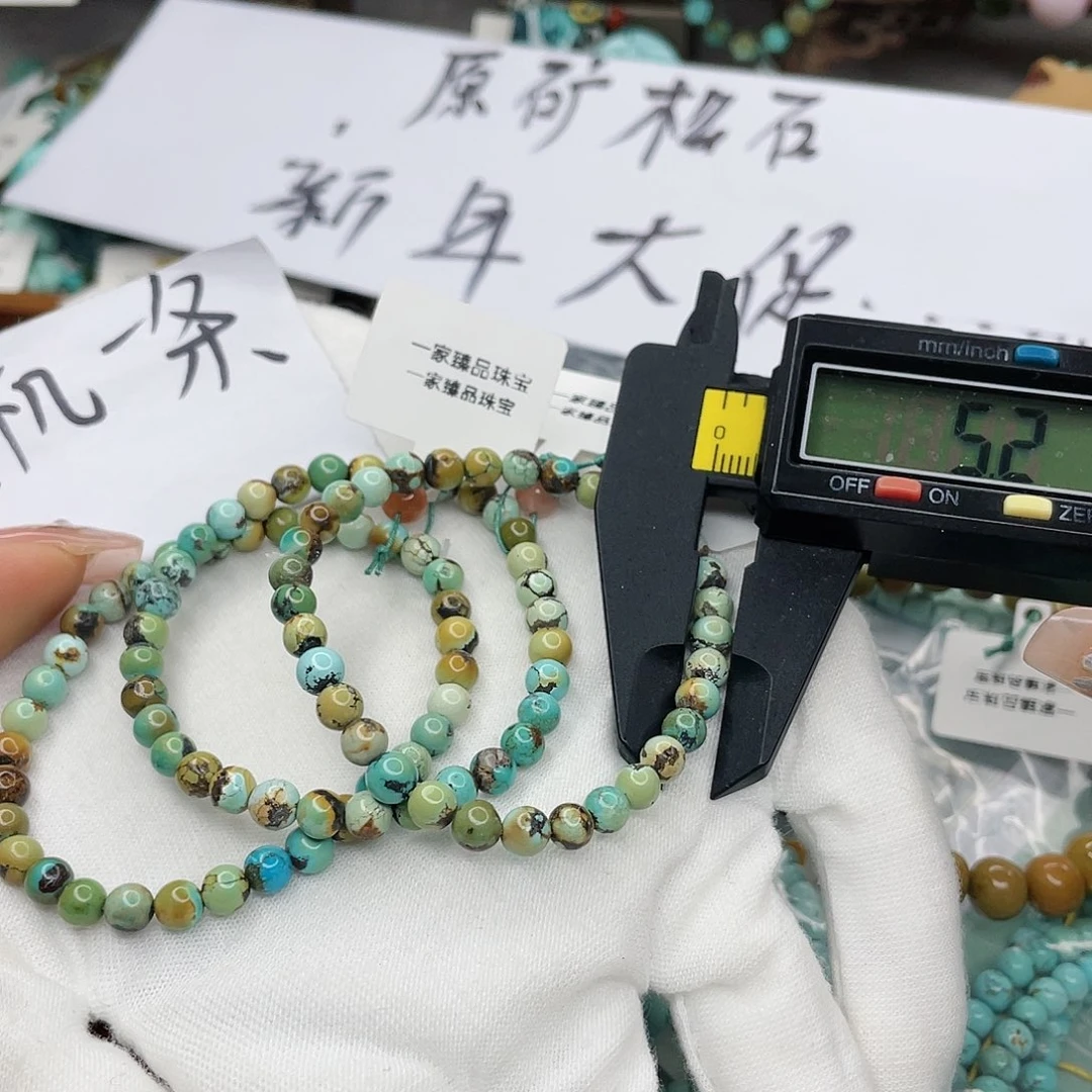 南红玛瑙珠宝奇石未镶嵌