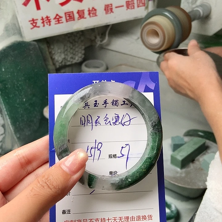 明***好未镶嵌手镯石英质玉（非洲翠）